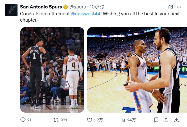 威少退役7队致谢 湖人成唯一沉默前东家