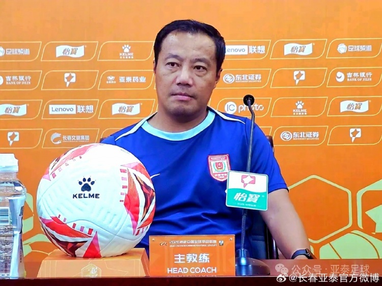 亚泰客战陕西或全华班 阎峰：困难中也要争胜