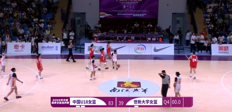 热身赛中国U18女篮83-39大胜世新大学 全场压制对手