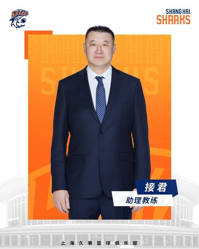 上海男篮教练组调整:接君下青年队 邓肯赴深圳辅佐顾全 王勇回归一线队 上海男篮教练组调整:接君下青年队 邓肯赴深圳辅佐顾全 王勇回归一线队