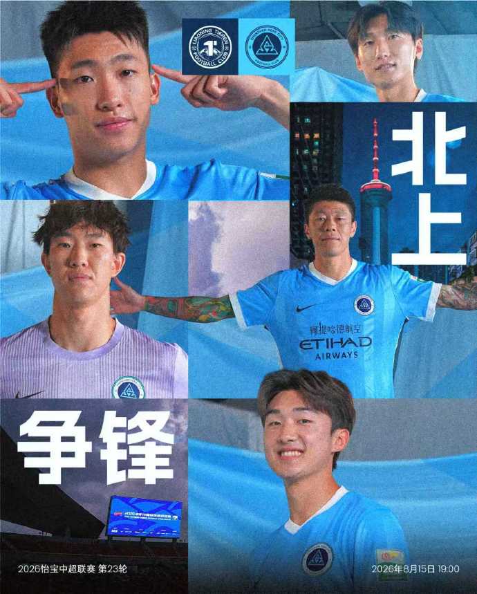 辽宁铁人vs深圳新鹏城：3外援对4外援 臧一锋热菲尼奥先发