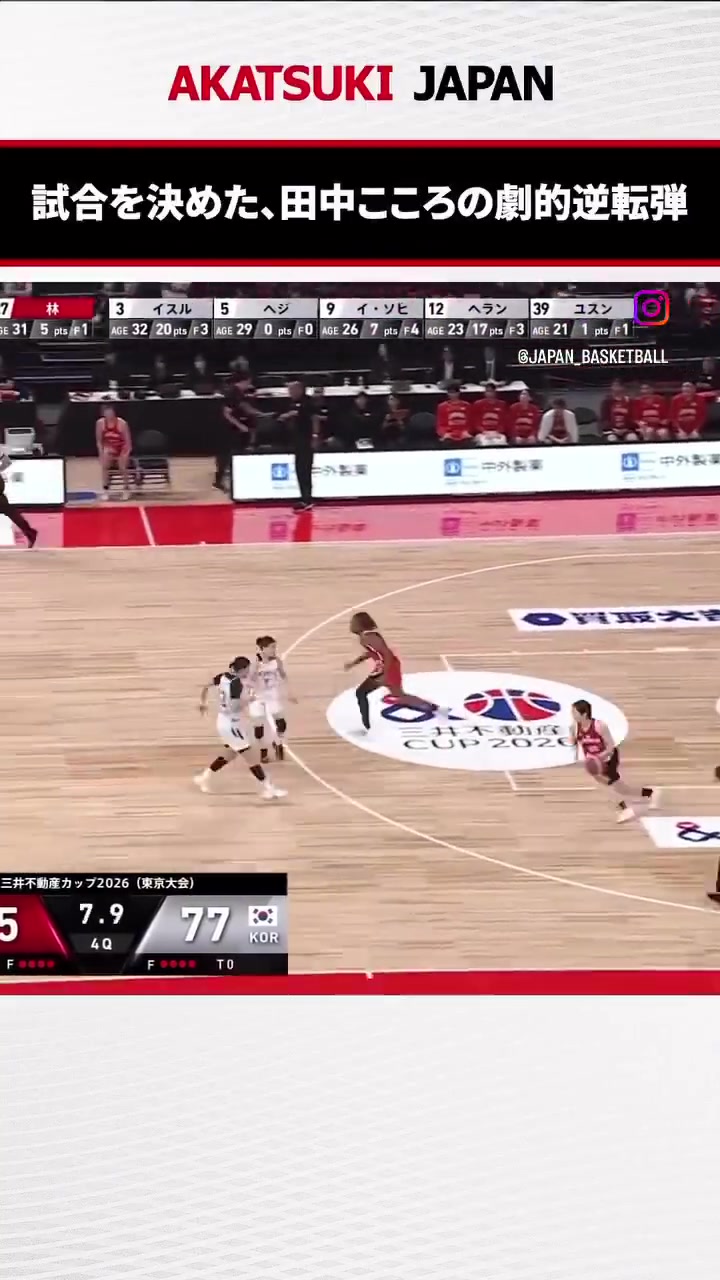 热身赛日本女篮78-77逆转韩国 田中心压哨三分绝杀 热身赛日本女篮78-77逆转韩国 田中心压哨三分绝杀