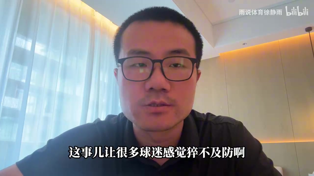 徐静雨:威少昂首离开没有遗憾 杜兰特两冠仍小肚鸡肠 徐静雨:威少昂首离开没有遗憾 杜兰特两冠仍小肚鸡肠