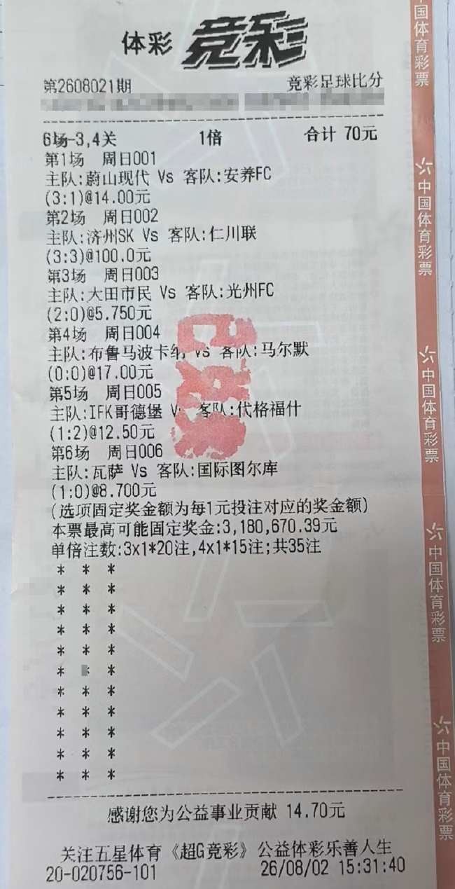 日职联同日两场高比分 横滨水手大阪钢巴均踢出非常规赛果 日职联同日两场高比分 横滨水手大阪钢巴均踢出非常规赛果