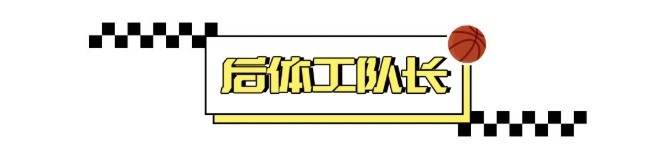 球员评分:胡明轩6分赵继伟3分 内线双塔7.5分领跑