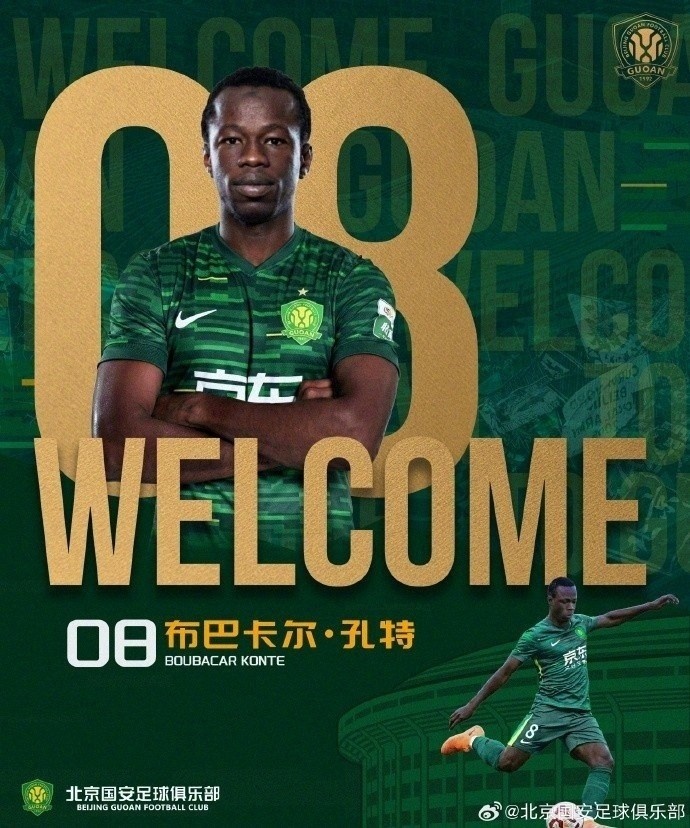 孔特累计黄牌停赛 塞尔吉尼奥顶替首发后腰