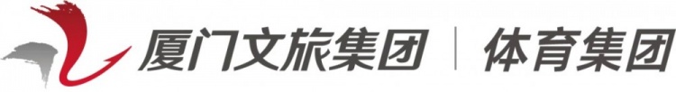 厦门银行女篮落位E组 全国女篮锦标赛第二阶段8月20日开赛