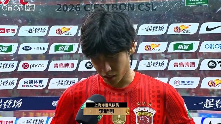 补时进球难救主 海港主场1-1战平大连英博