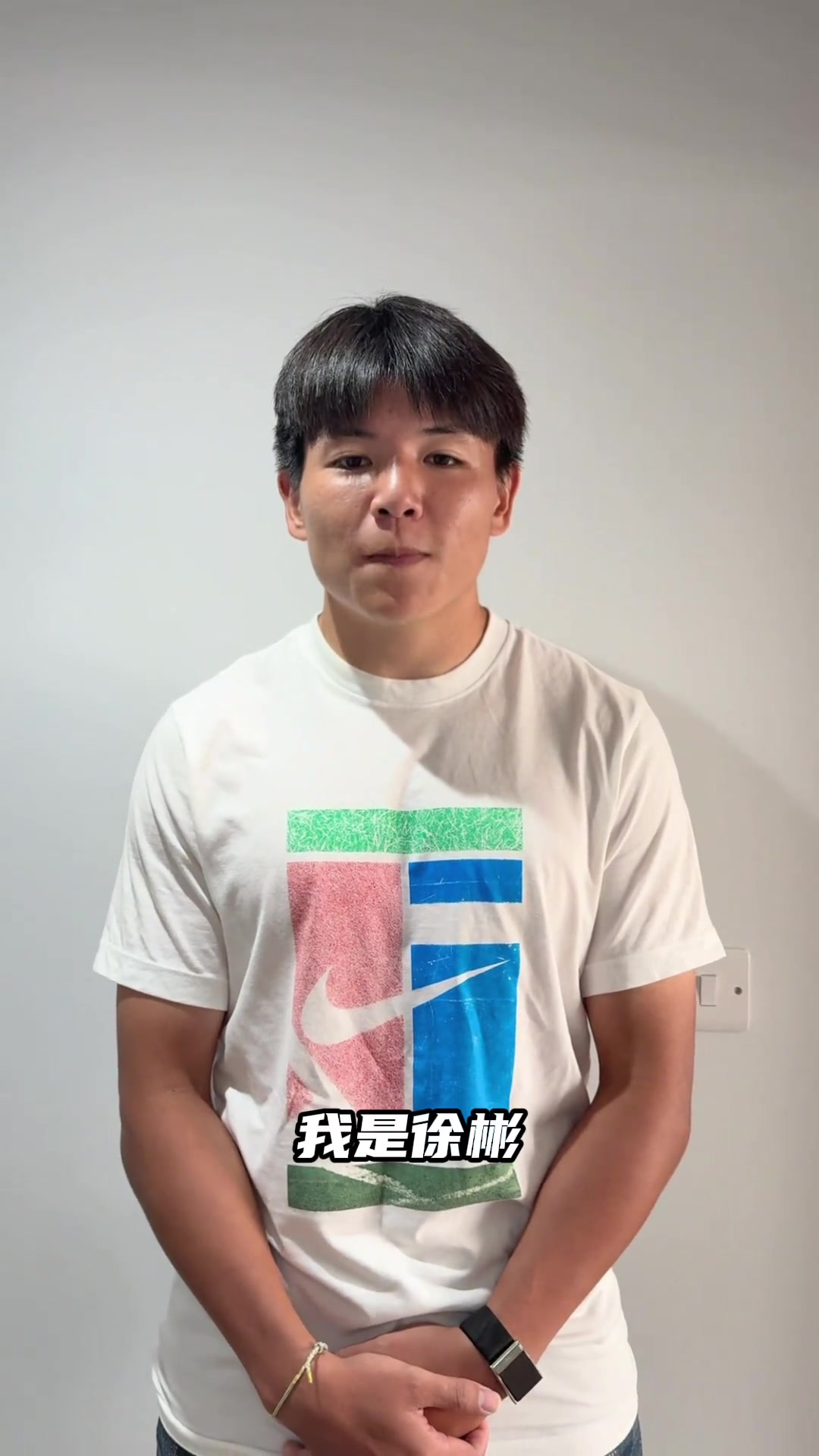 U23国足队长徐彬入读华中科技大学