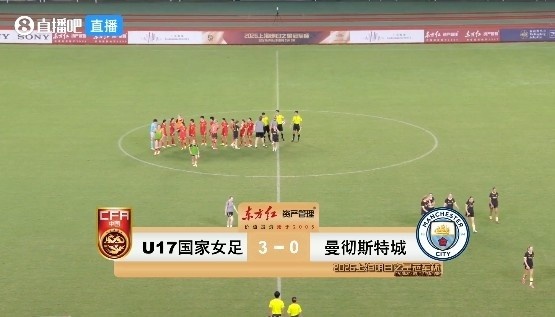 三战全胜零失球，U17女足明日之星小组头名出线