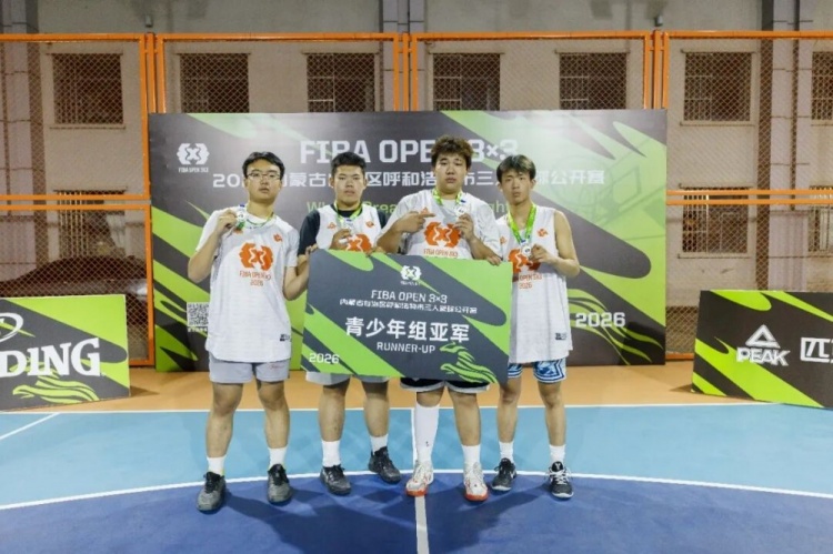 FIBA 3x3呼和浩特站蒙草酒业21:9夺冠 周末决战达拉特旗 FIBA 3x3呼和浩特站蒙草酒业21:9夺冠 周末决战达拉特旗