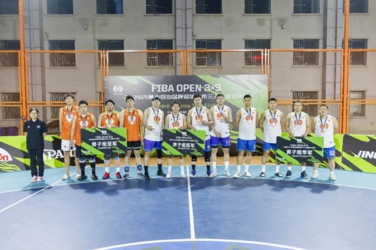 FIBA 3x3呼和浩特站蒙草酒业21:9夺冠 周末决战达拉特旗 FIBA 3x3呼和浩特站蒙草酒业21:9夺冠 周末决战达拉特旗