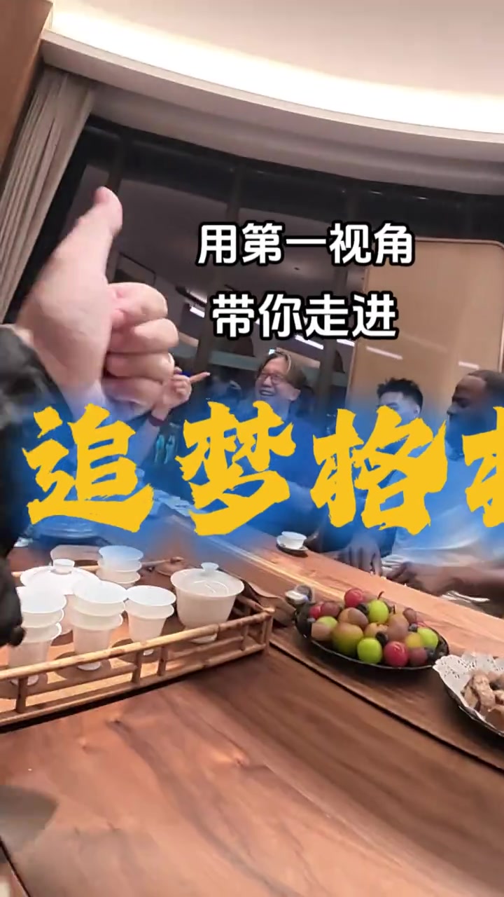 追梦格林汕头行打卡小公园 品潮汕功夫茶赏夜景 追梦格林汕头行打卡小公园 品潮汕功夫茶赏夜景