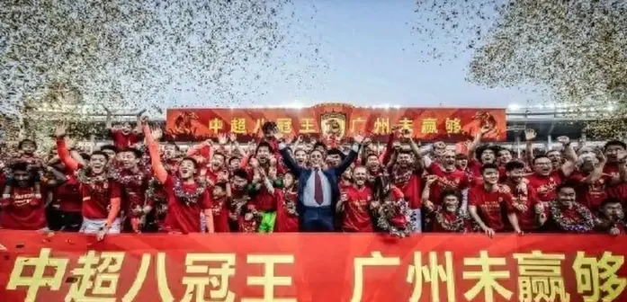 许家印一审获无期徒刑 广州恒大从2.58亿赢球奖金到解散