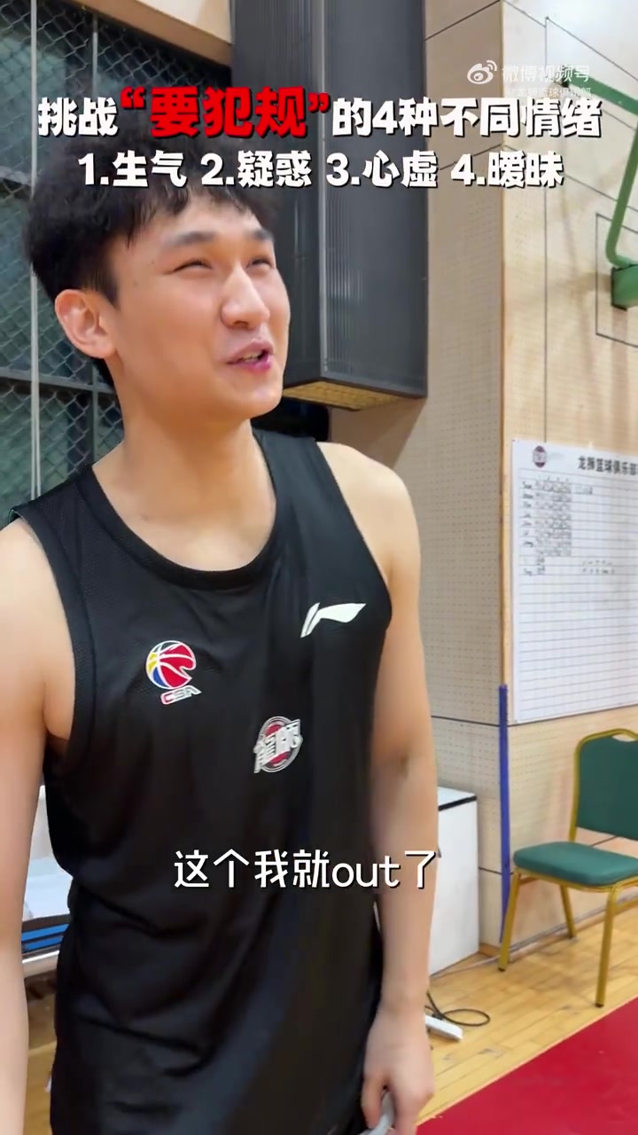 广州龙狮要犯规的三副面孔