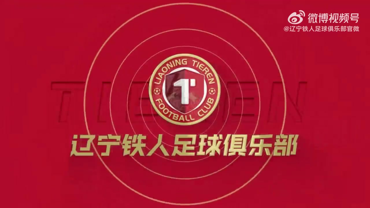 替补陈振杰破僵吴烨凯锁胜 辽宁铁人U17五分钟连入两球力克大连可为