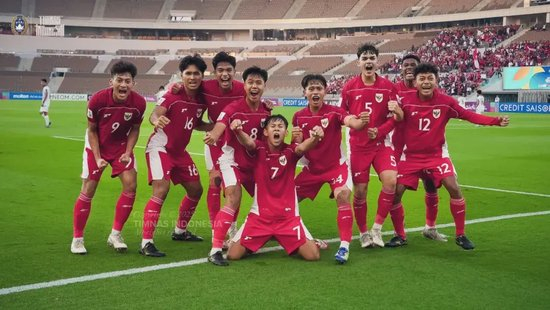 两连胜提前出线 印尼U17首度通过预选赛杀入世少赛 两连胜提前出线 印尼U17首度通过预选赛杀入世少赛