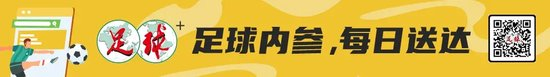 两连胜提前出线 印尼U17首度通过预选赛杀入世少赛