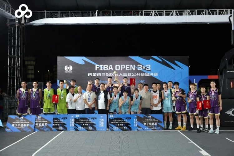 群星闪耀达拉特 2026FIBA Open3×3内蒙古三篮公开赛决赛燃动北疆