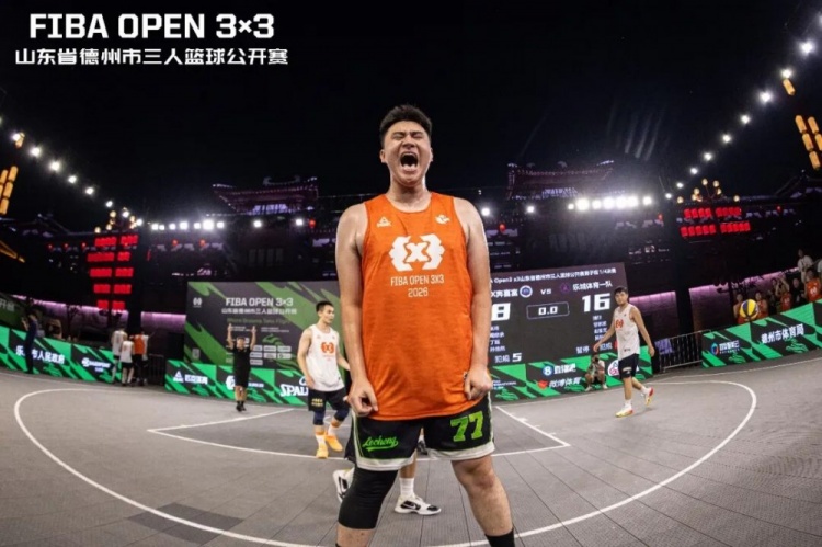 枣林光影 篮下争锋 FIBA Open3x3德州三人篮球赛在乐陵影视城落幕