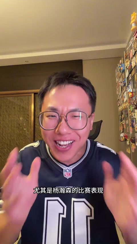 解说：杨瀚森全方位拿捏了对方归化中锋 男篮终于找到小杨说明书
