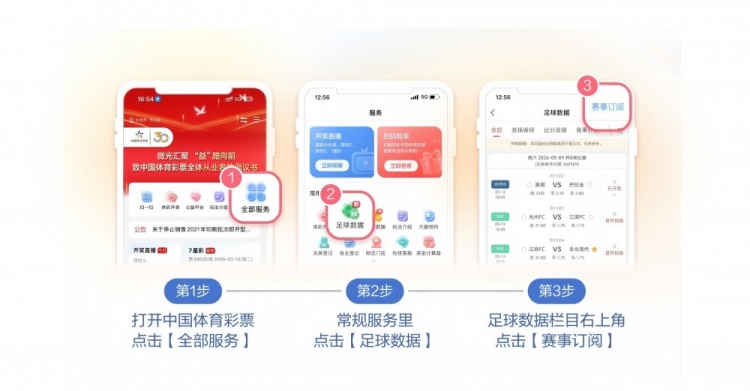 9月4日竞彩看点：中国女篮迎世界杯首战