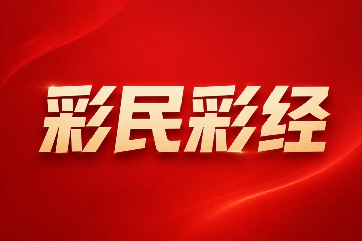 萨格勒布迪纳摩vs维京比分预测:欧冠资格赛关键伤停与近期状态分析 萨格勒布迪纳摩vs维京比分预测:欧冠资格赛关键伤停与近期状态分析